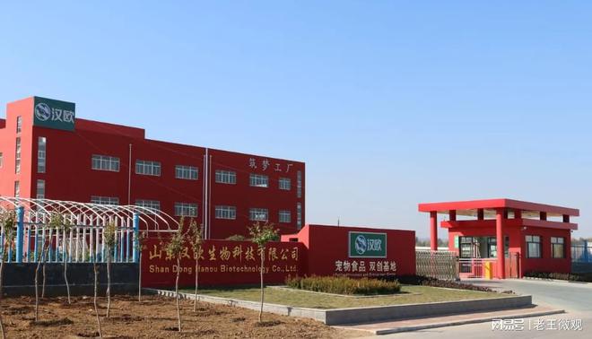 ：匠心品质引领宠物食品新风尚不朽情缘游戏手机版汉欧宠物(图3)