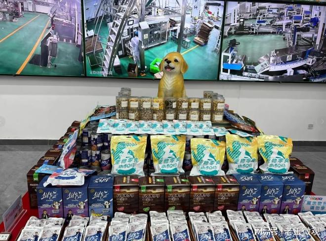 ：匠心品质引领宠物食品新风尚不朽情缘游戏手机版汉欧宠物(图1)
