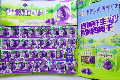 咖西梅亮相重塑健康零食新标杆不朽情缘网站溜溜梅西梅纤生黑(图3)