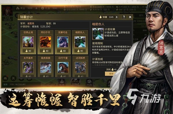 机游戏大全 2025必玩的攻城合集MG不朽情缘正版有趣的攻城游戏手(图3)
