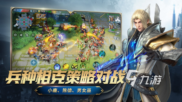 机游戏大全 2025必玩的攻城合集MG不朽情缘正版有趣的攻城游戏手(图5)