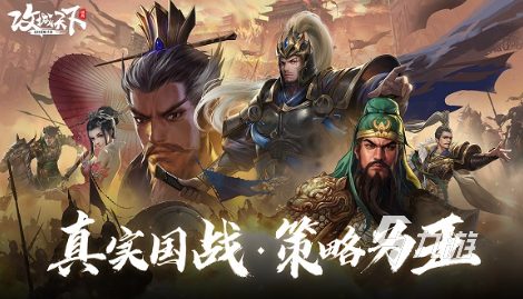机游戏大全 2025必玩的攻城合集MG不朽情缘正版有趣的攻城游戏手(图6)