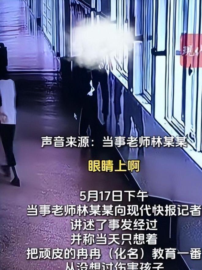 后续父亲丑恶嘴脸曝光账号被封果然有情况不朽情缘游戏手机版大反转！老师被滋水(图1)