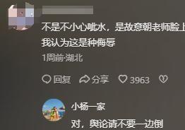 后续父亲丑恶嘴脸曝光账号被封果然有情况不朽情缘游戏手机版大反转！老师被滋水(图7)