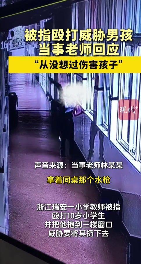后续父亲丑恶嘴脸曝光账号被封果然有情况不朽情缘游戏手机版大反转！老师被滋水(图12)
