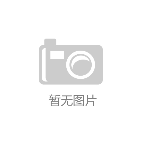 的“身价”正在重塑消费市场不朽情缘电子游