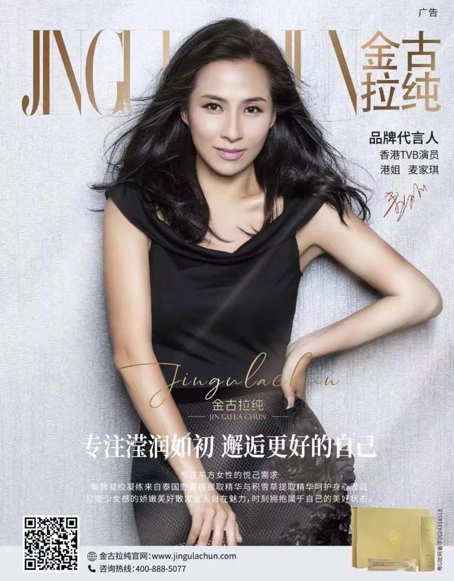 是激活女人“无龄感”的密钥不朽情缘正规网站内芯年轻才(图4)
