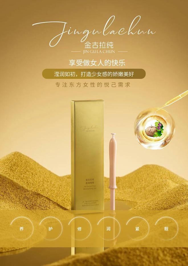 是激活女人“无龄感”的密钥不朽情缘正规网站内芯年轻才(图6)