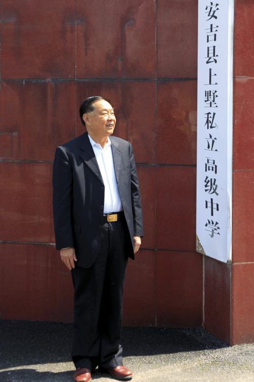 力践行教育本真——张謇、汤有祥之观解析不朽情缘电子游戏传承孔子教育思想 勉(图5)
